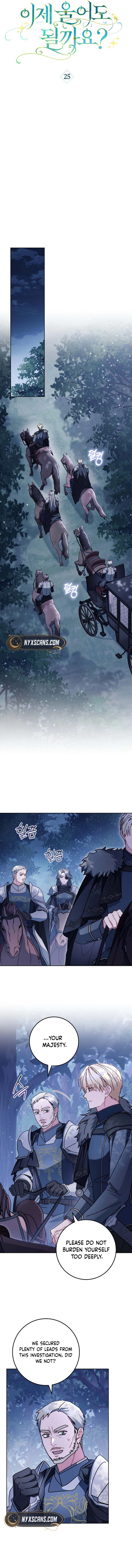 Can I Cry Now? Chapter 25 Page 7