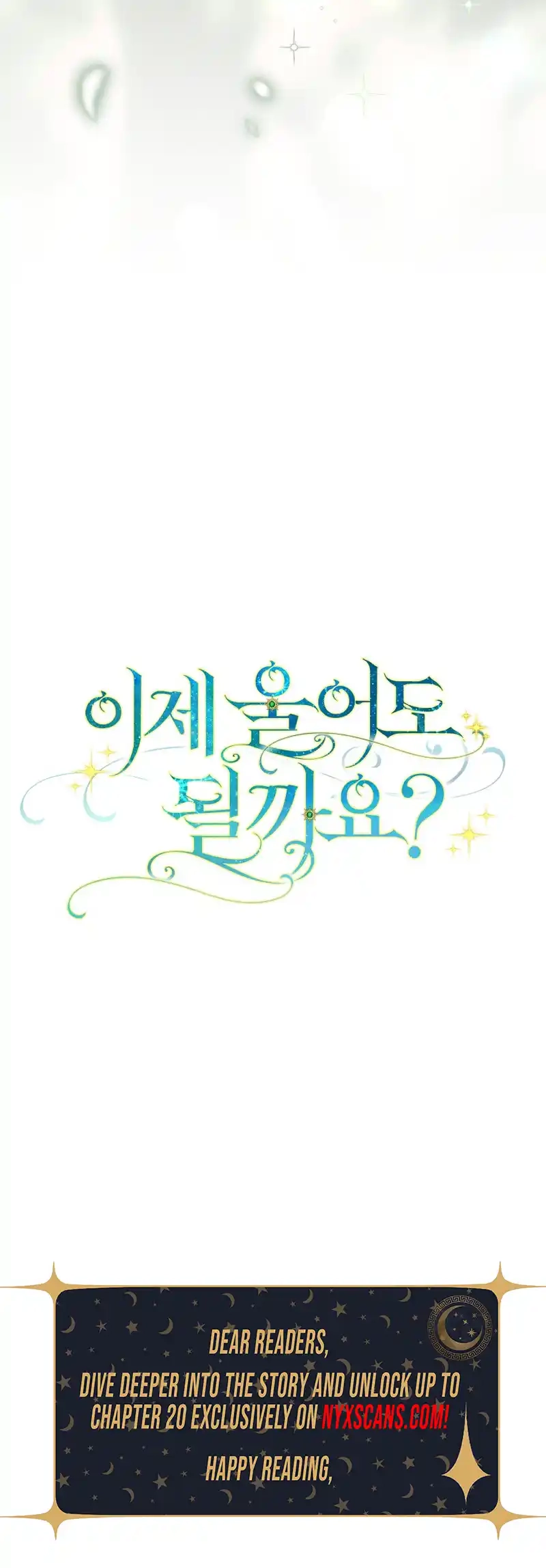 Can I Cry Now? Chapter 16 Page 19