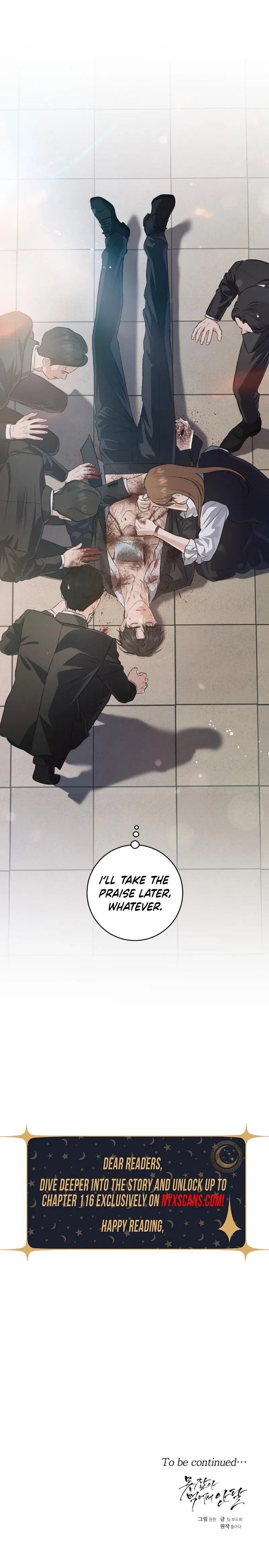 Can't Get Enough of You Chapter 115 Page 16