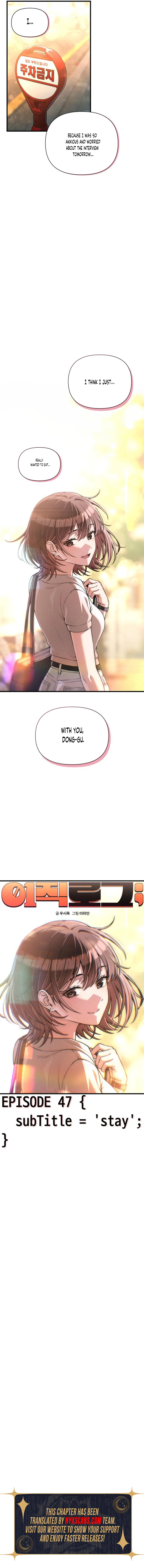 Ctrl+Alt+Resign Chapter 47 Page 9