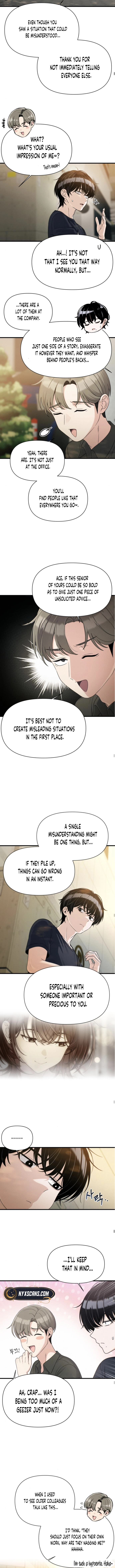 Ctrl+Alt+Resign Chapter 42 Page 8