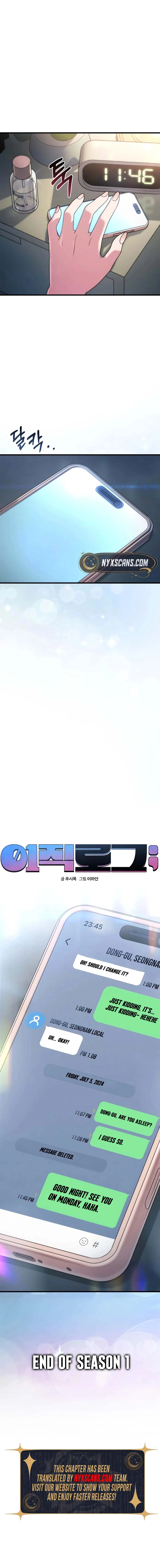 Ctrl+Alt+Resign Chapter 54 - S1 End Page 29