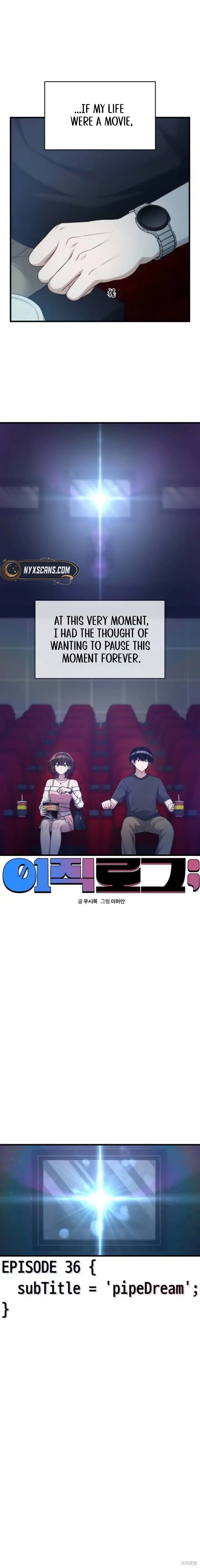 Ctrl+Alt+Resign Chapter 36 Page 8