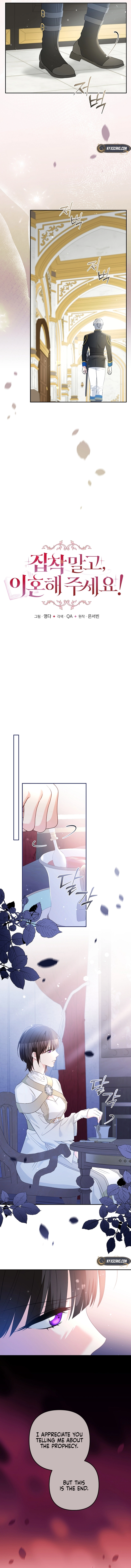 Don’t Be Obsessed, Please Divorce! Chapter 27 Page 7