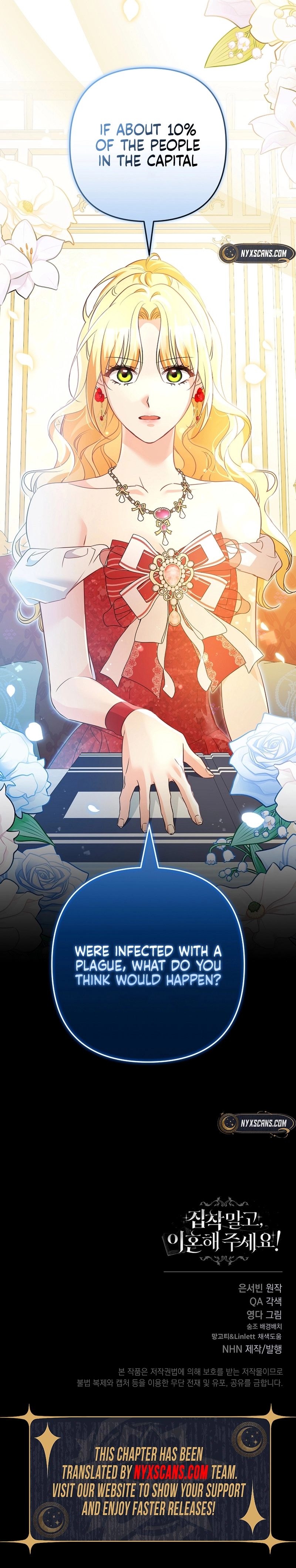 Don’t Be Obsessed, Please Divorce! Chapter 31 Page 15