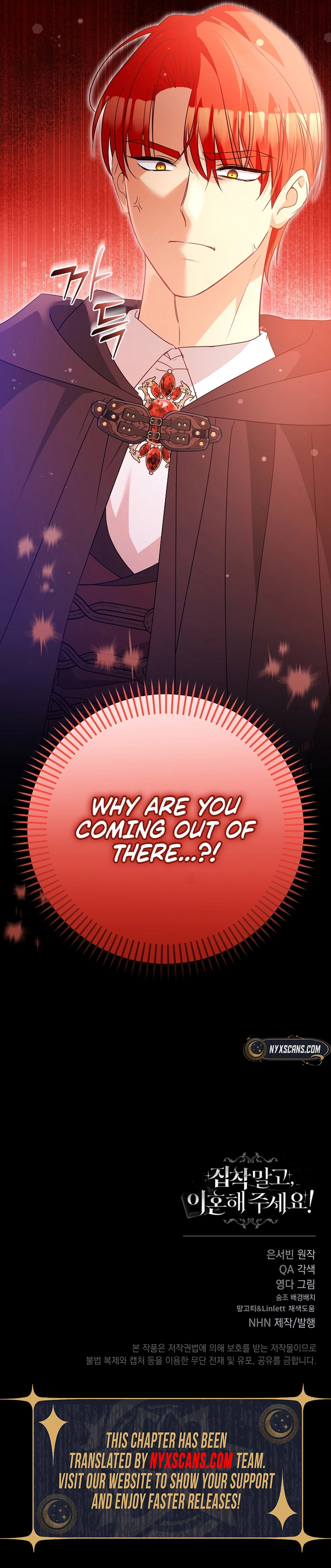 Don’t Be Obsessed, Please Divorce! Chapter 34 Page 15