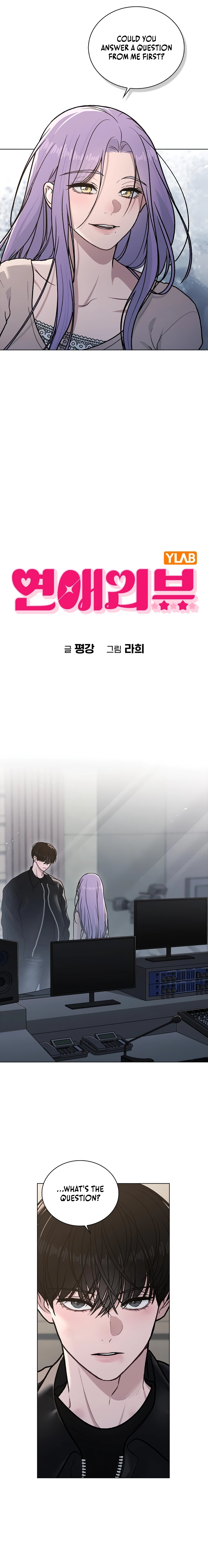 Ex-Love Review Chapter 55 Page 10