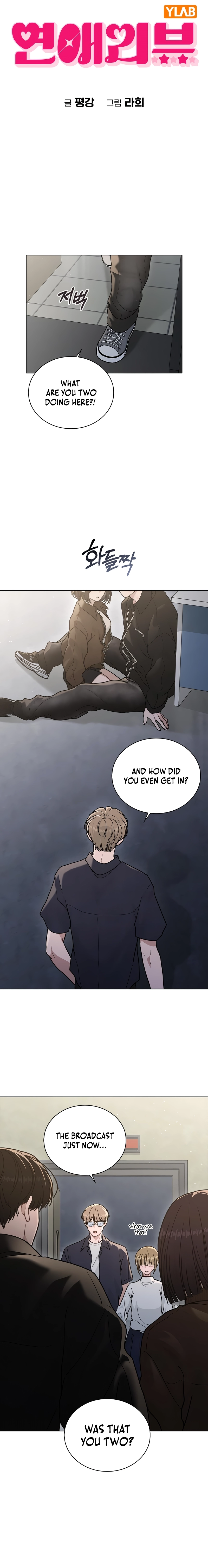 Ex-Love Review Chapter 57 Page 8