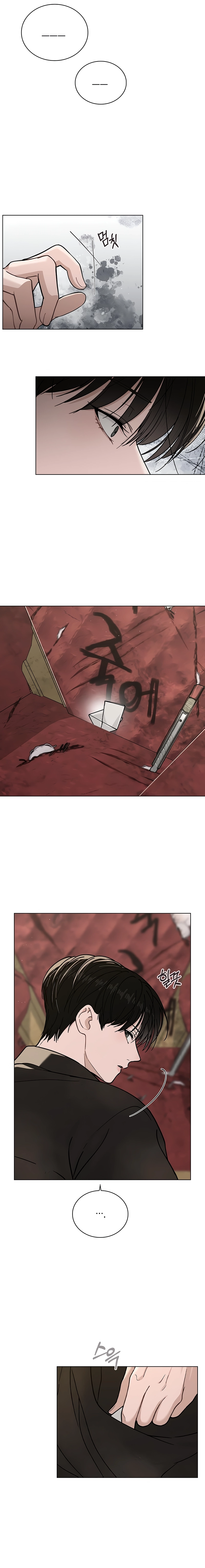 Ex-Love Review Chapter 45 Page 13