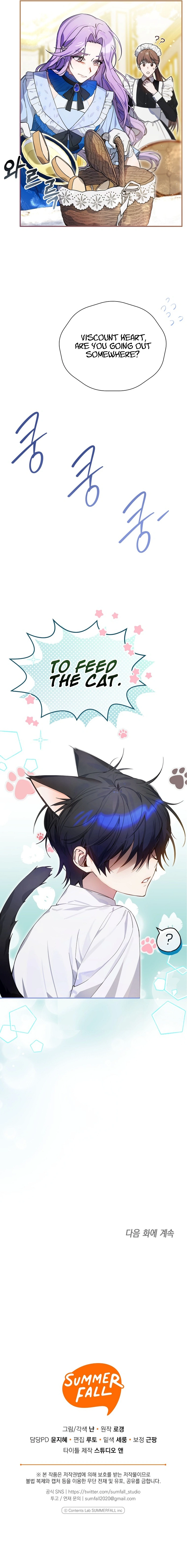 For the Young Villain’s Happy Ending Chapter 1 Page 16