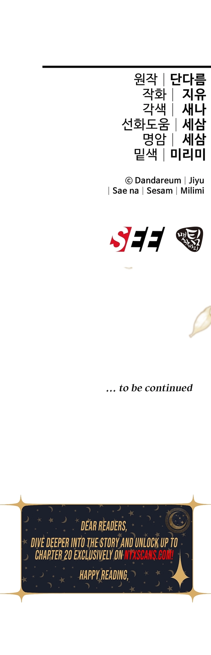 How to Escape an Esper Harem Chapter 33 Page 8