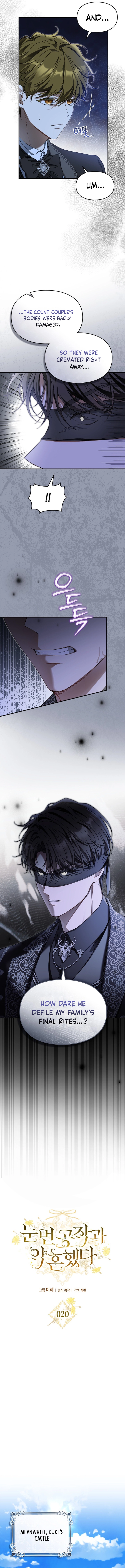 I Got Engaged To The Blind Duke Chapter 20 Page 8