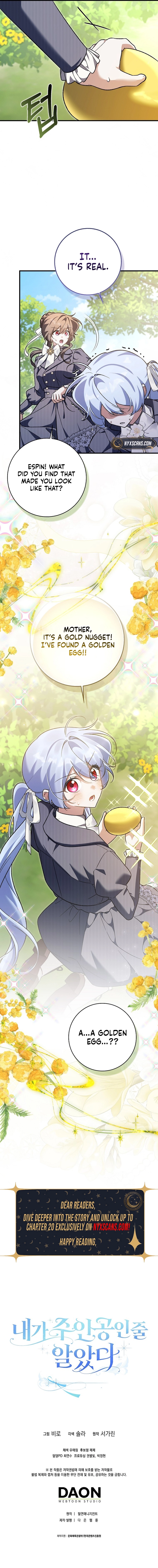 I Thought I Was the Main Character Chapter 32 Page 9