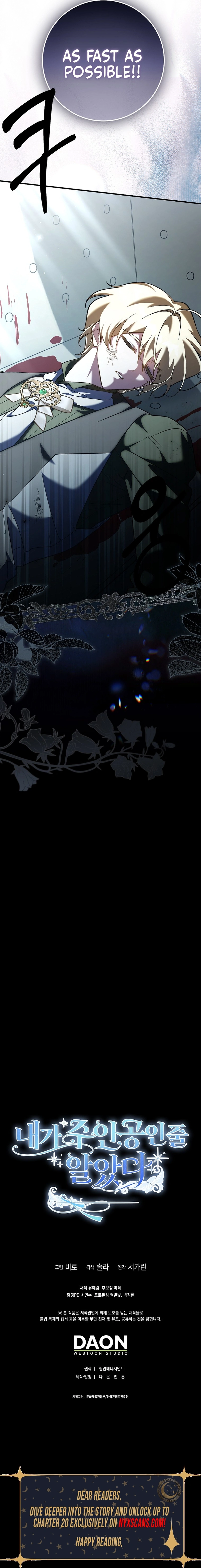 I Thought I Was the Main Character Chapter 28 Page 22