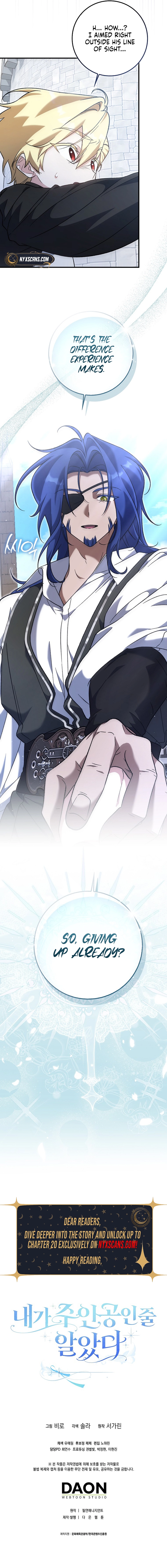 I Thought I Was the Main Character Chapter 17 Page 14