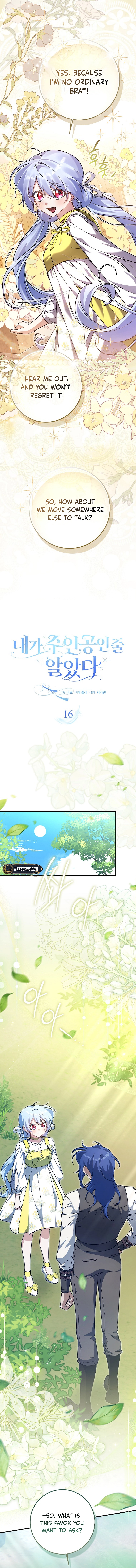 I Thought I Was the Main Character Chapter 16 Page 8