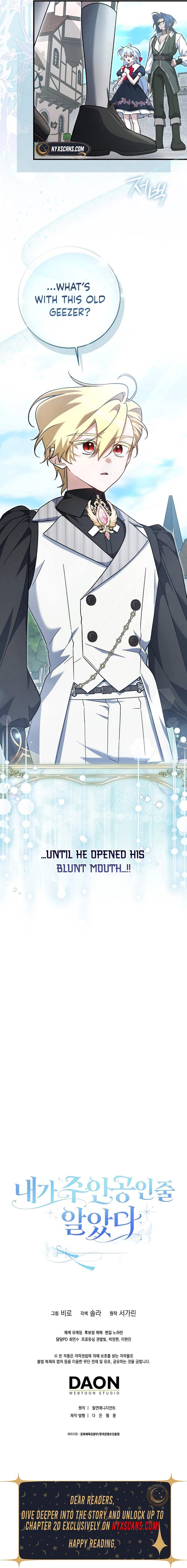 I Thought I Was the Main Character Chapter 16 Page 16