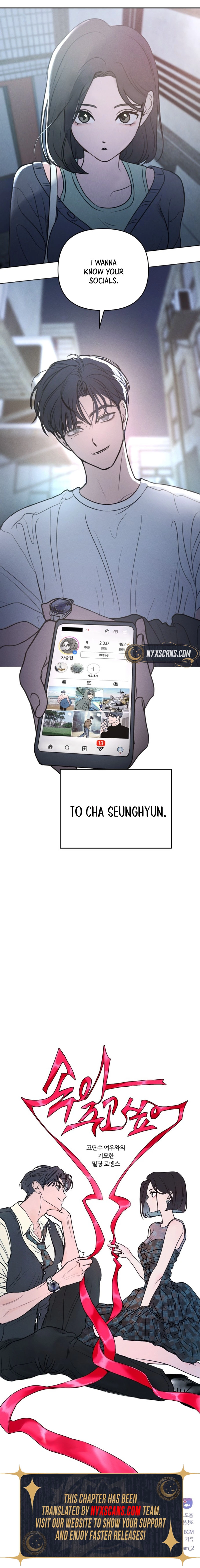 I Want To Be Fooled Chapter 1 Page 11