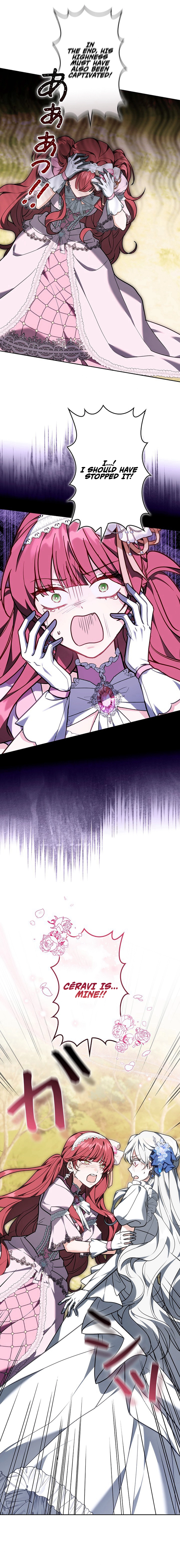 I Was Supposed to Be the Stalker Lady, But Somehow I’m Being Doted On Chapter 24 Page 20