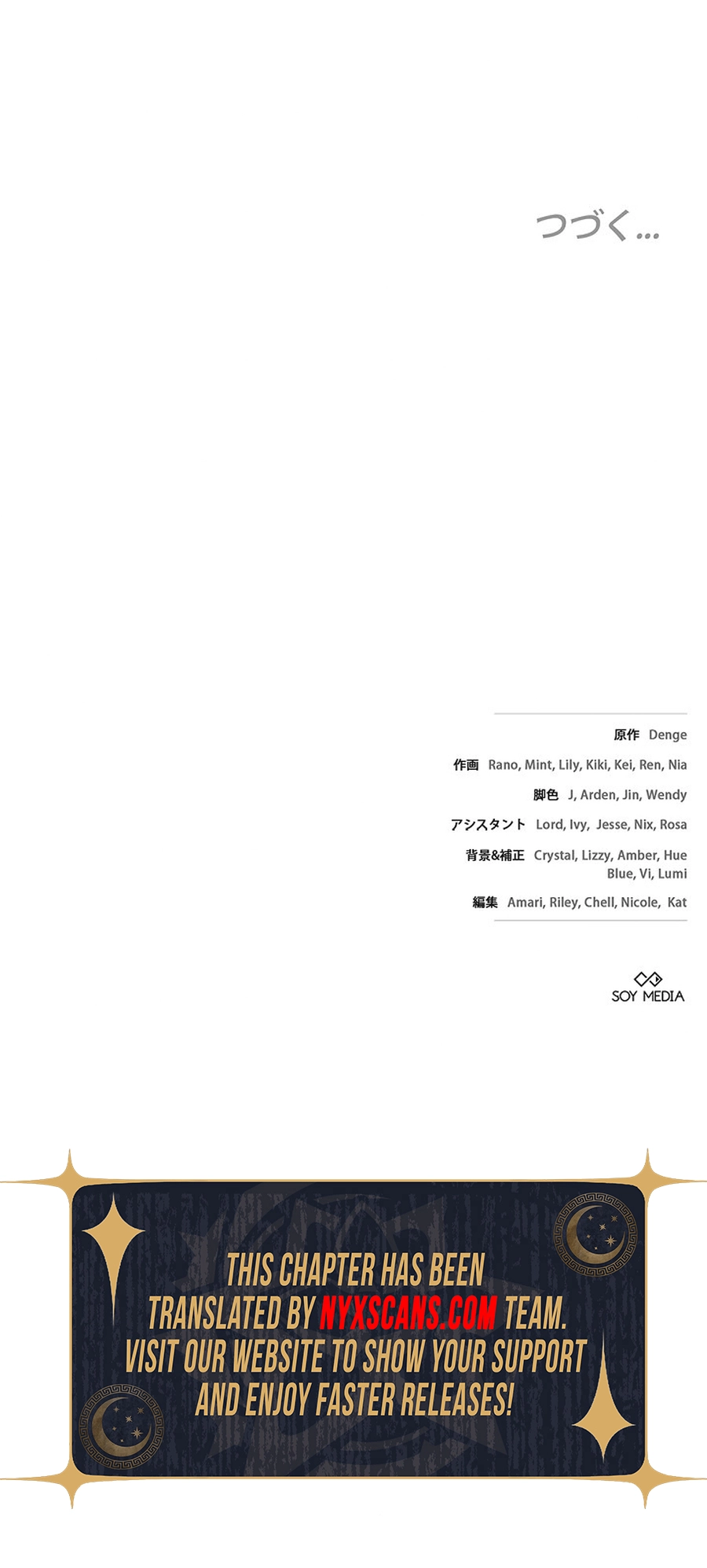 I Was Supposed to Be the Stalker Lady, But Somehow I’m Being Doted On Chapter 8 - Chapter 8 Page 18