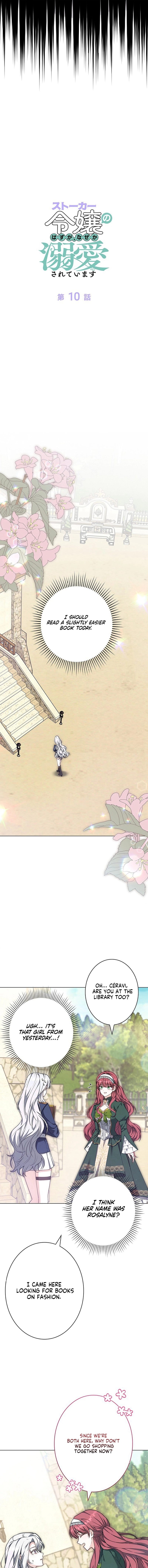 I Was Supposed to Be the Stalker Lady, But Somehow I’m Being Doted On Chapter 10 - Chapter 10 Page 9