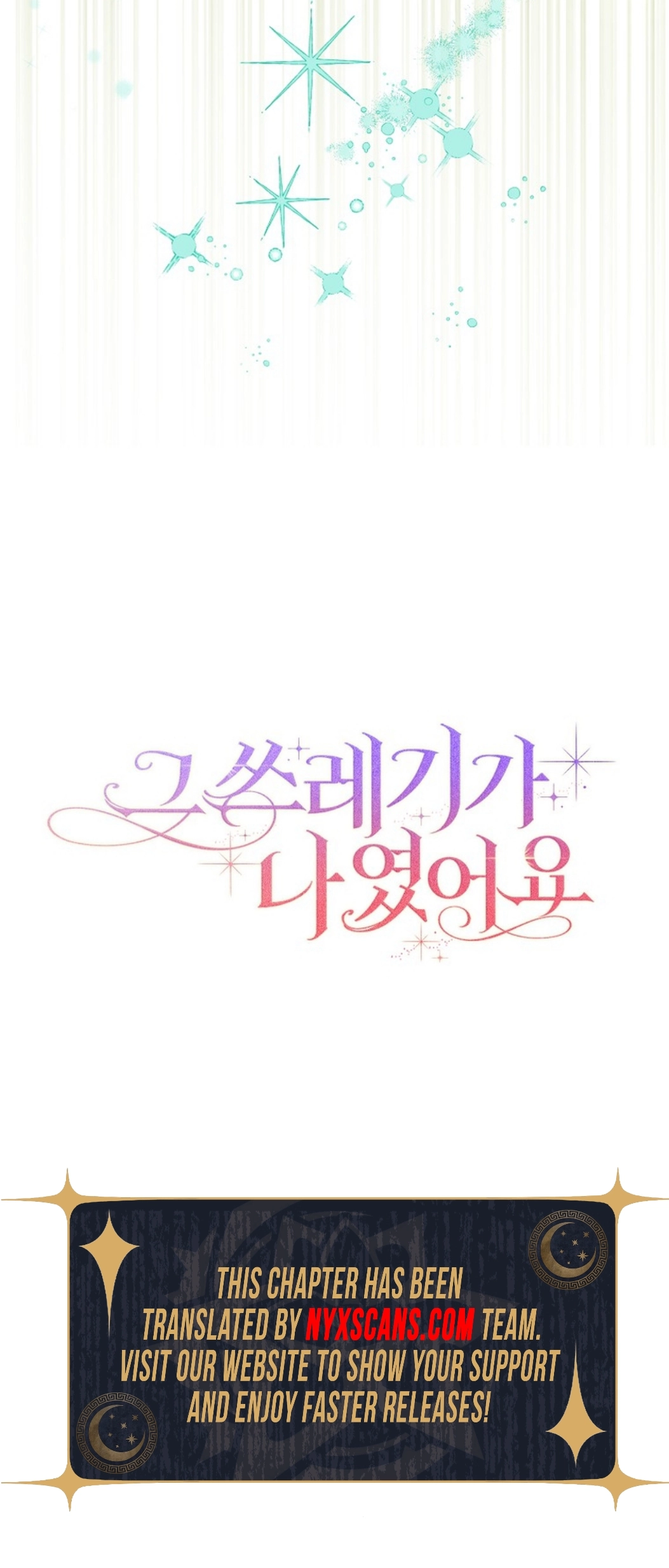 It Turns Out I Was the Trash Chapter 24 Page 16