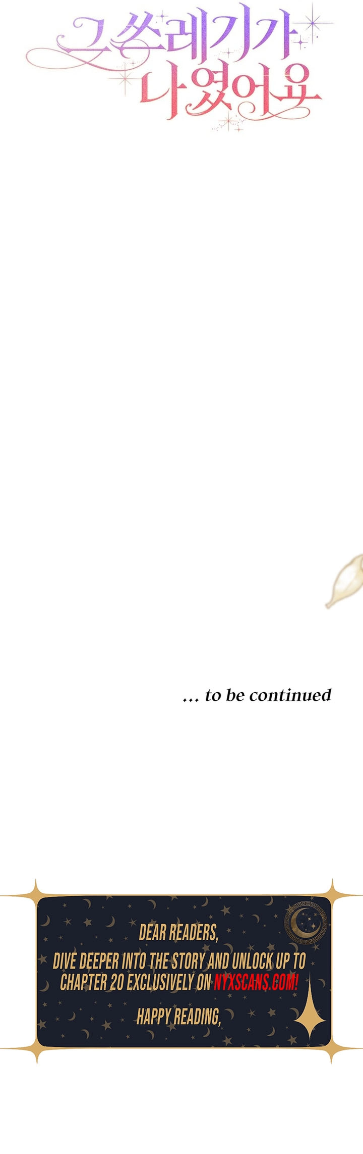 It Turns Out I Was the Trash Chapter 36 Page 11