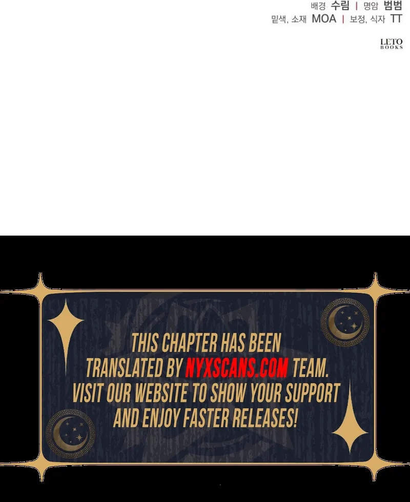 Kneel, Your Grace! Chapter 32 Page 17