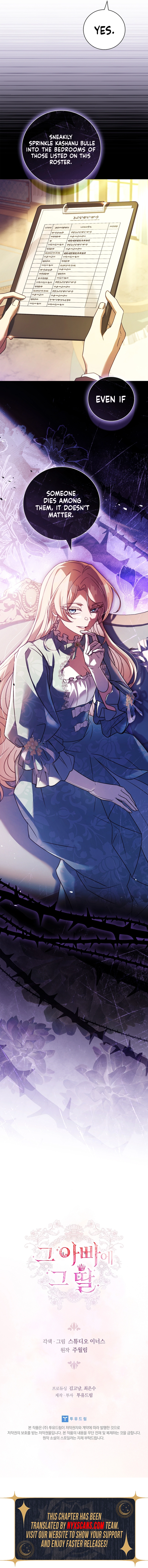 Like Father, Like Daughter Chapter 49 Page 15