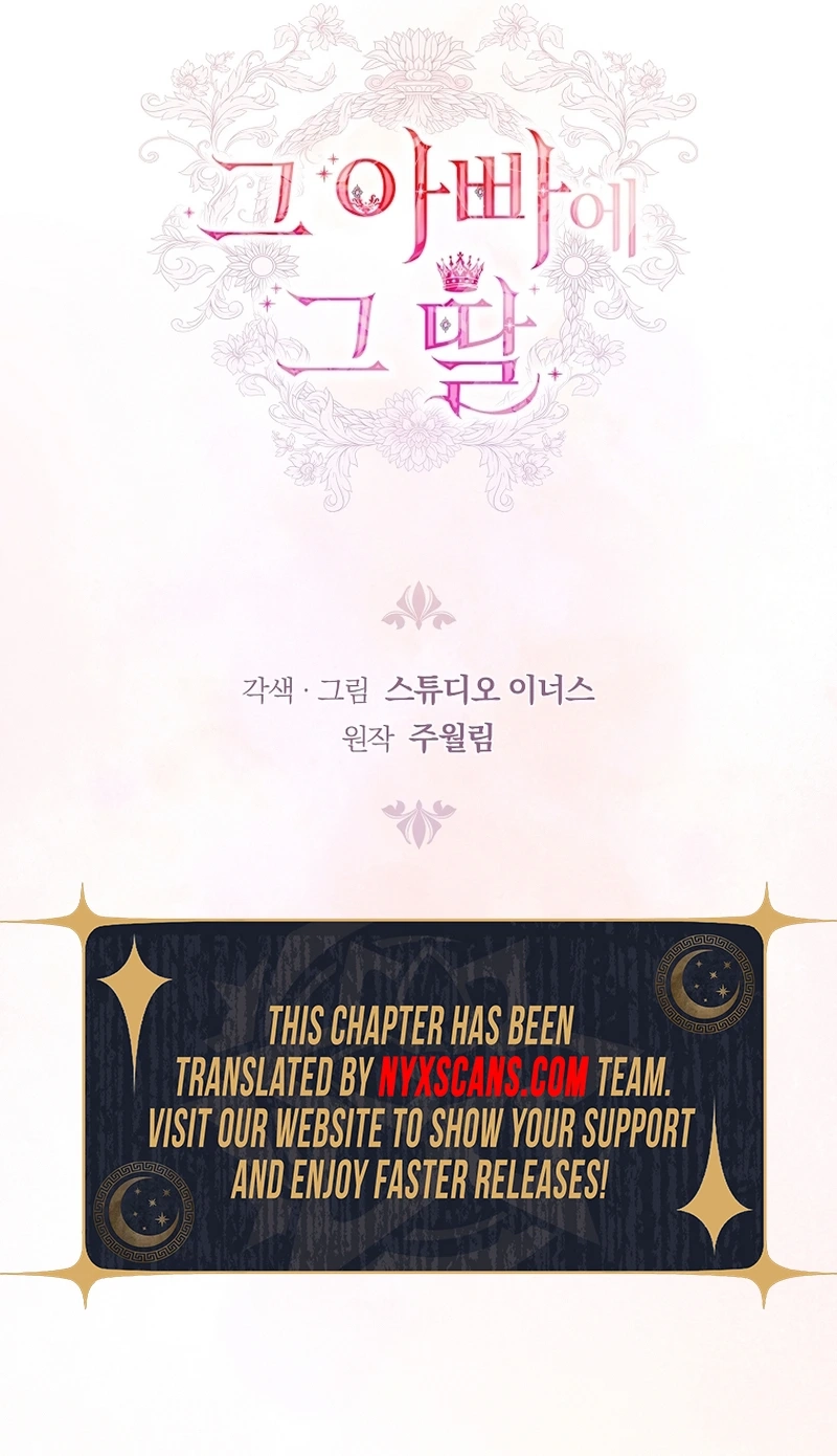 Like Father, Like Daughter Chapter 52 Page 10