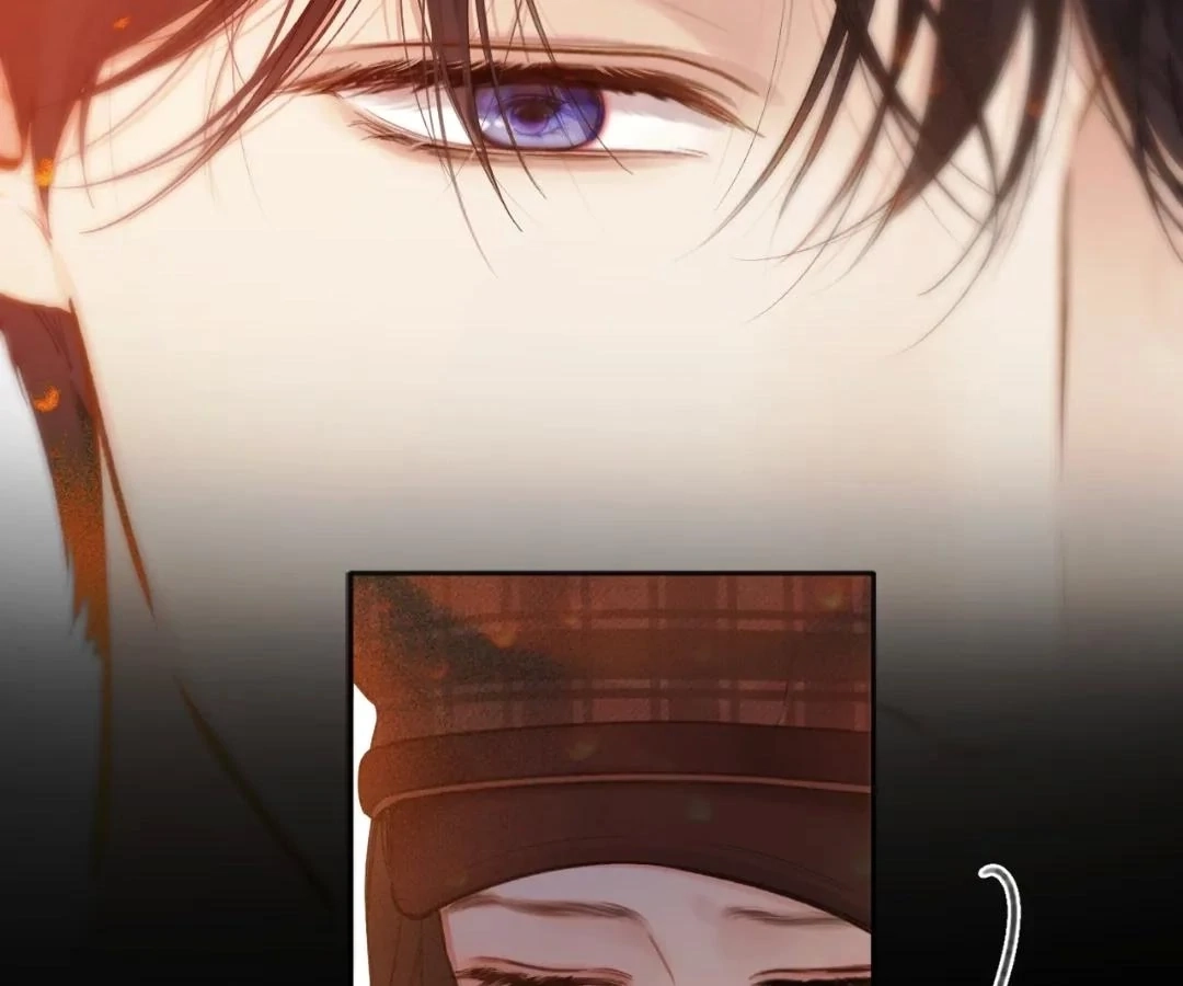  Accidental Love Chapter 60 Page 31