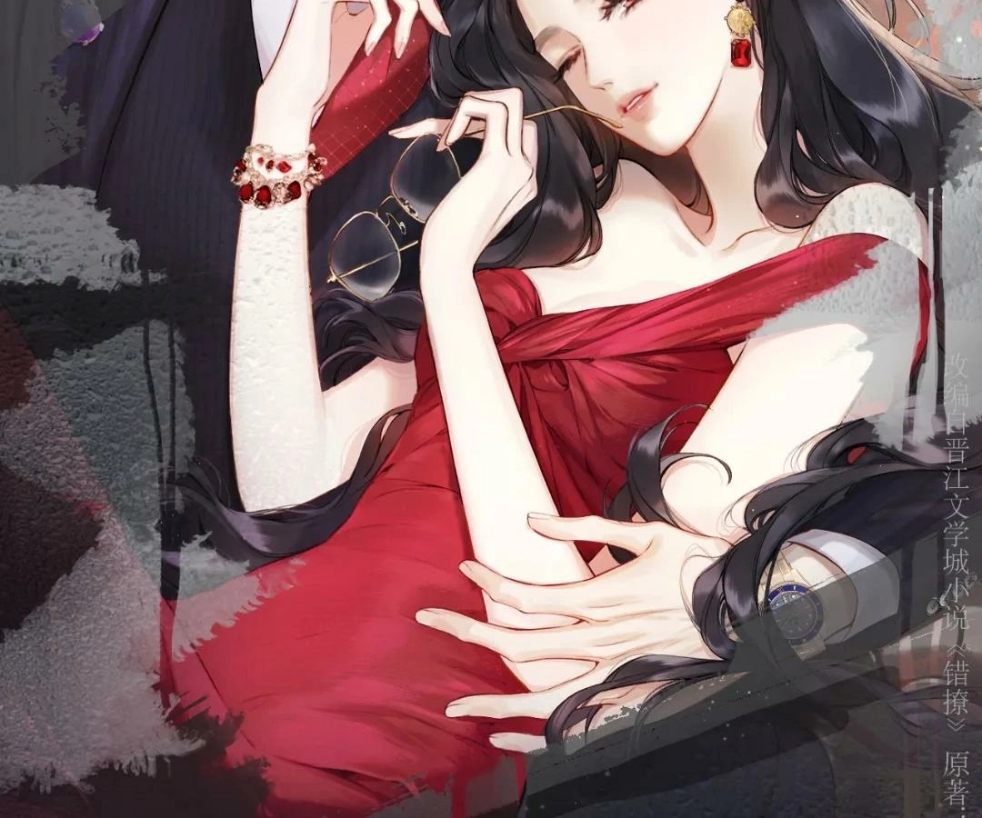  Accidental Love Chapter 64 Page 22