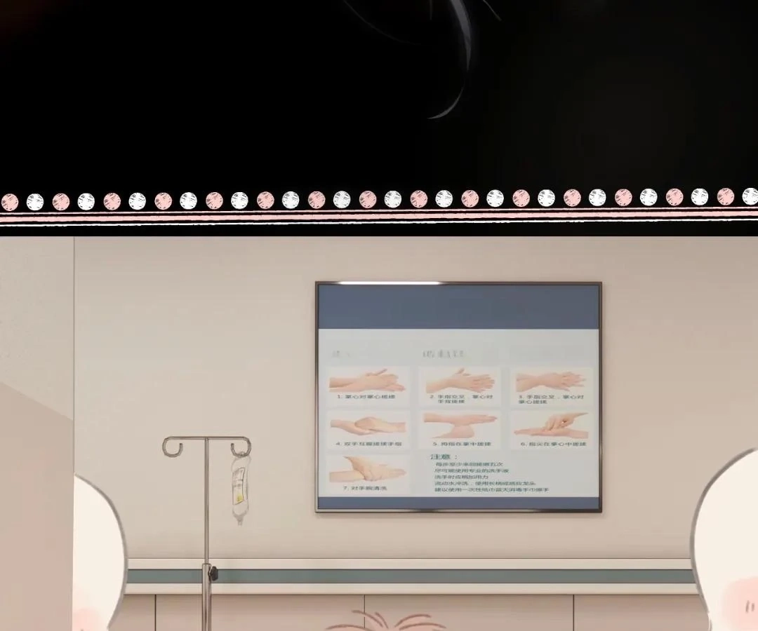  Accidental Love Chapter 62 Page 95