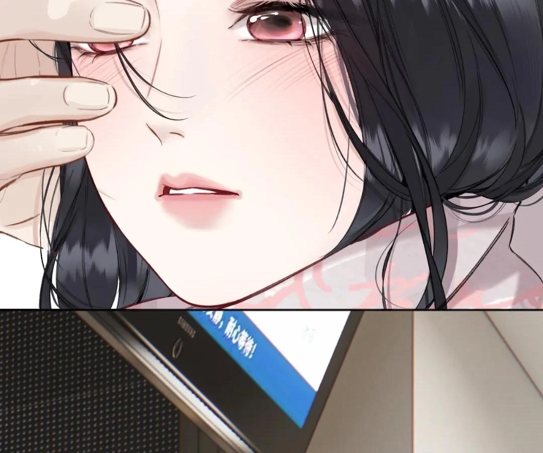  Accidental Love Chapter 62 Page 104