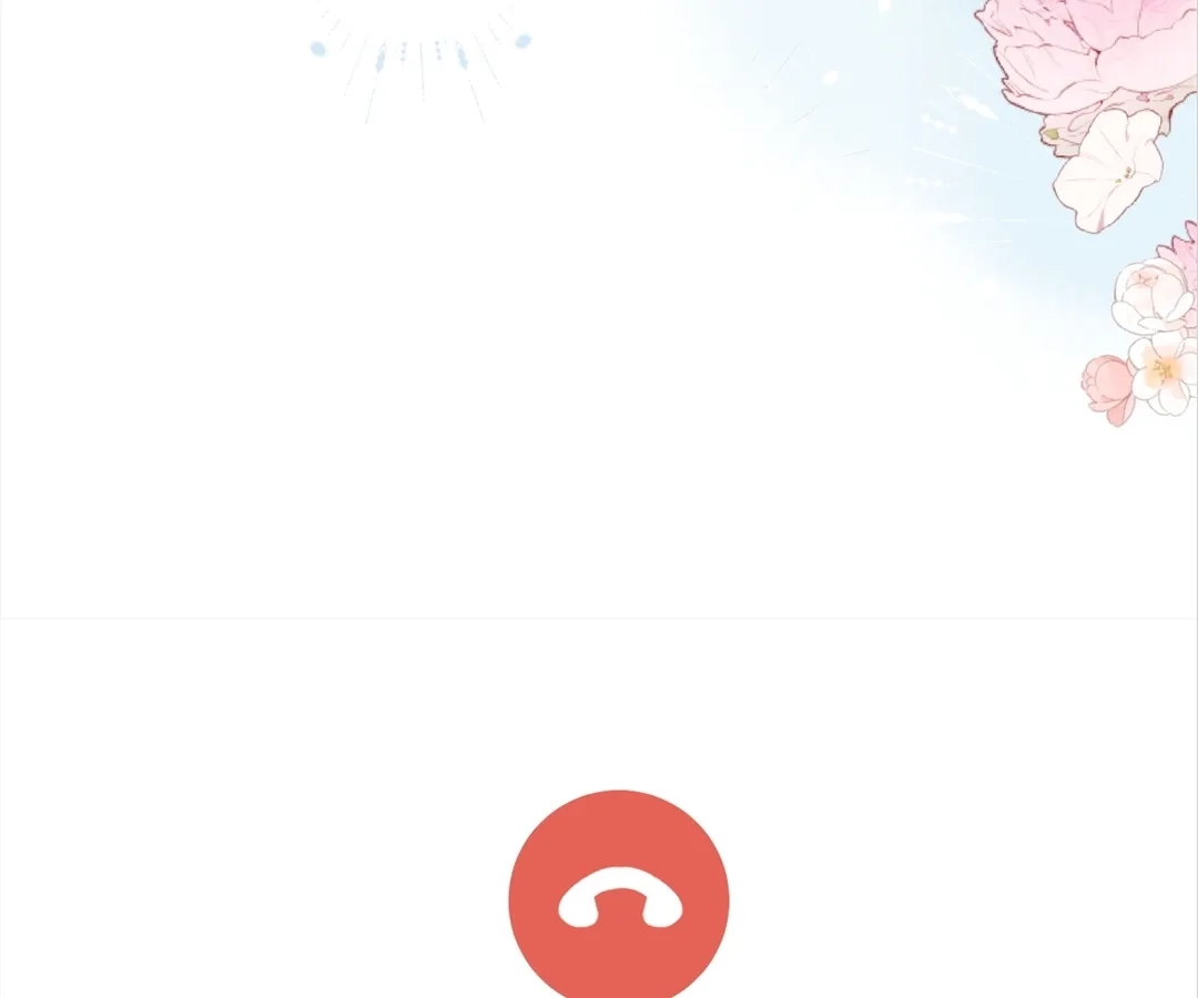  Accidental Love Chapter 1 Page 21