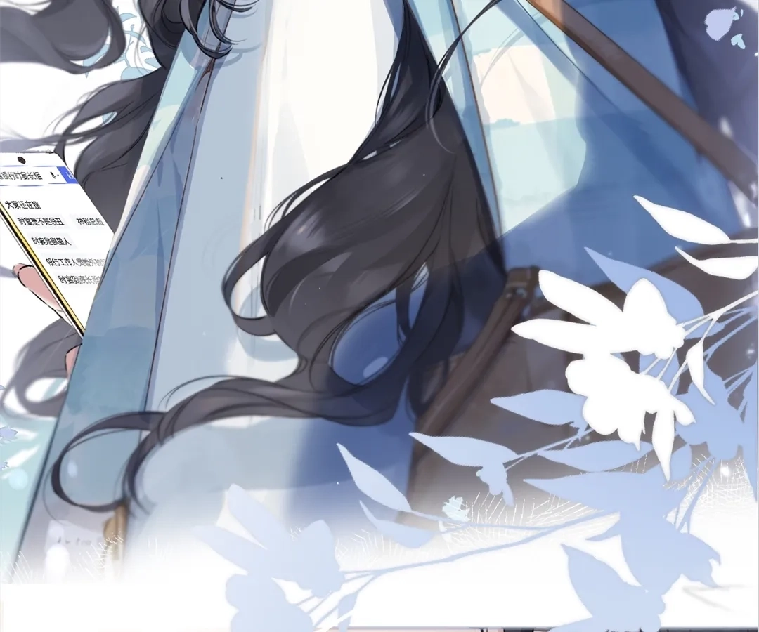  Accidental Love Chapter 1 Page 112