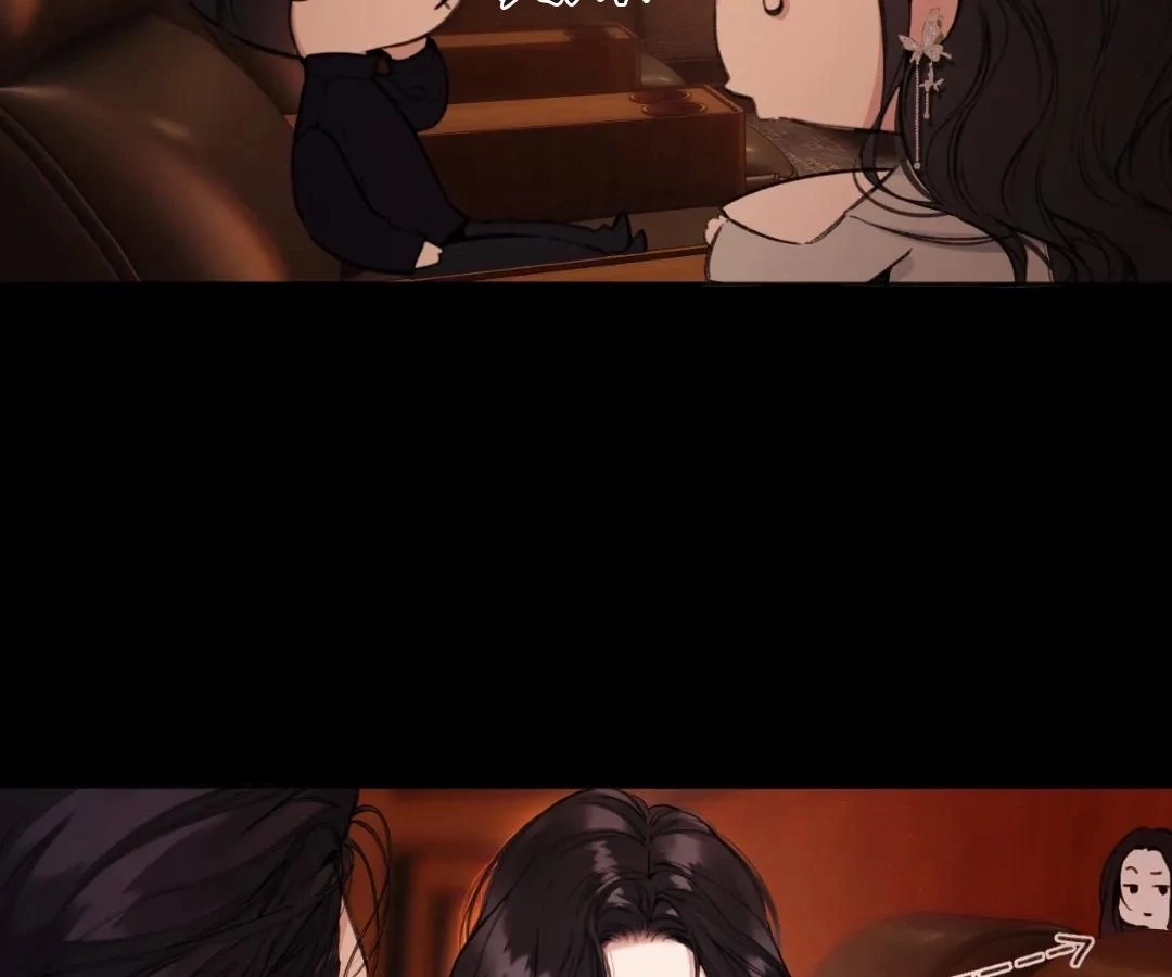  Accidental Love Chapter 66 Page 97