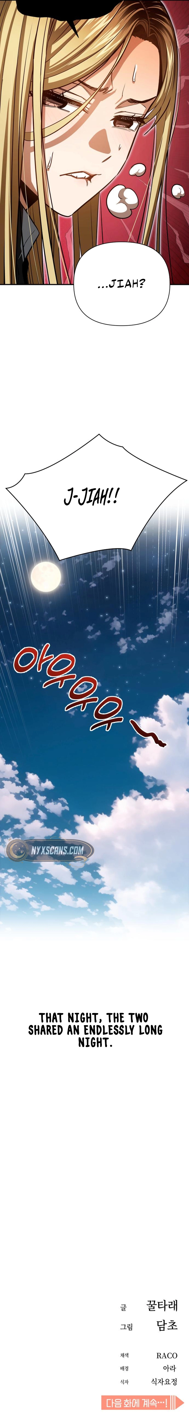 Maybe Meant to Be Chapter 126 Page 19