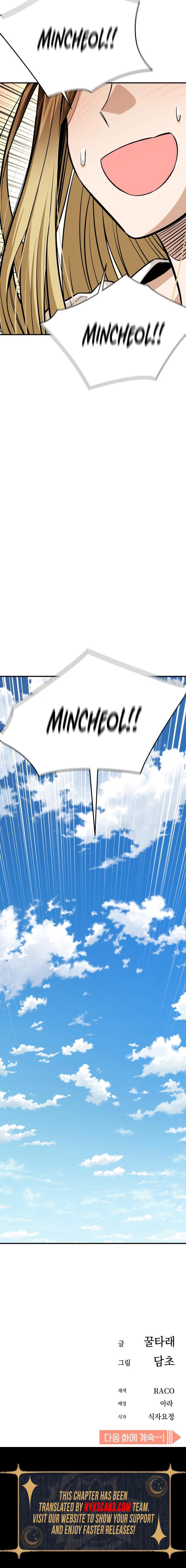 Maybe Meant to Be Chapter 131 Page 18