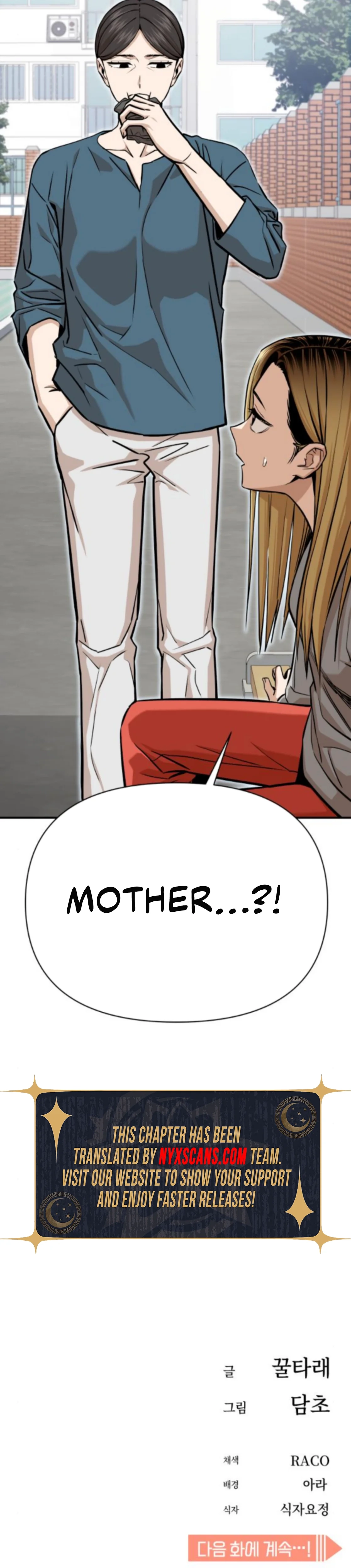 Maybe Meant to Be Chapter 124 Page 19