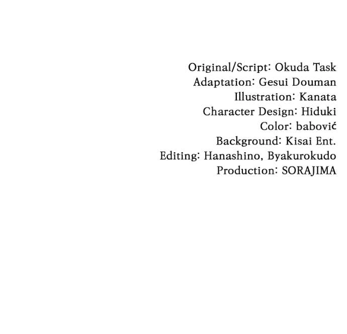 My Aggravating Sovereign Chapter 74 Page 76