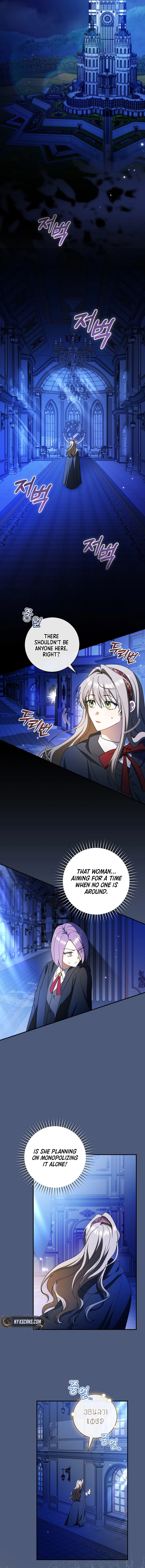 My Dream is to Get My Own House Chapter 43 Page 11