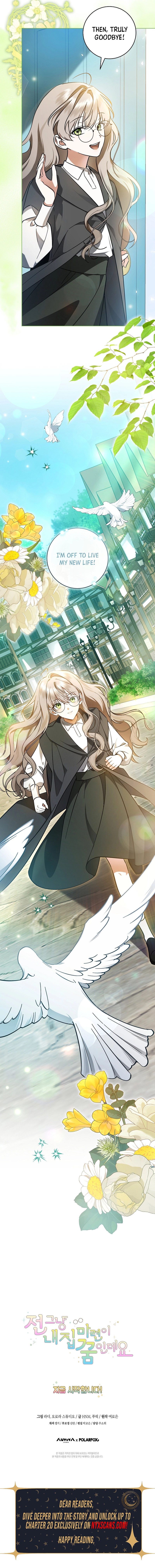 My Dream is to Get My Own House Chapter 1 Page 18