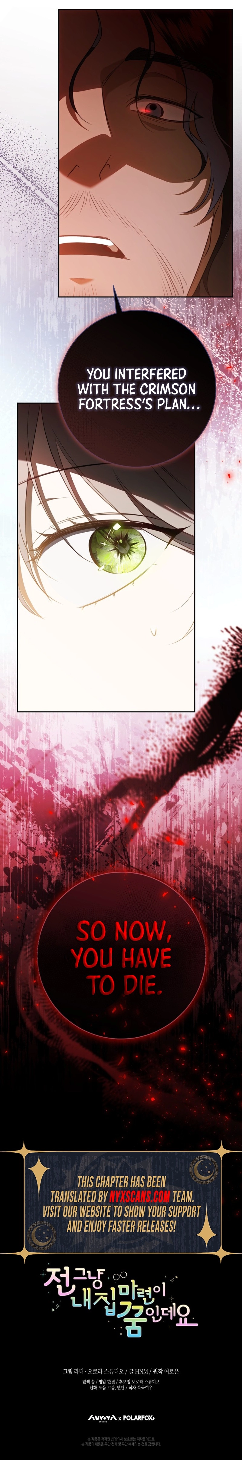 My Dream is to Get My Own House Chapter 31 Page 15