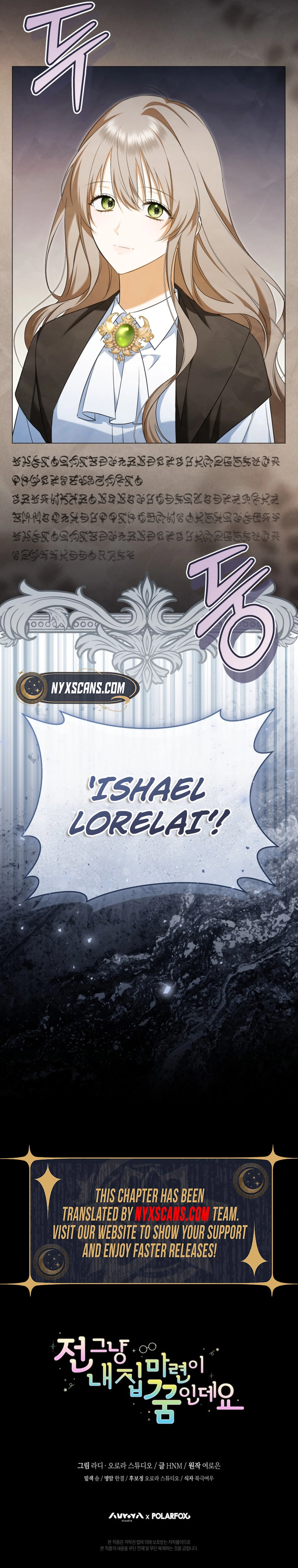 My Dream is to Get My Own House Chapter 33 Page 15