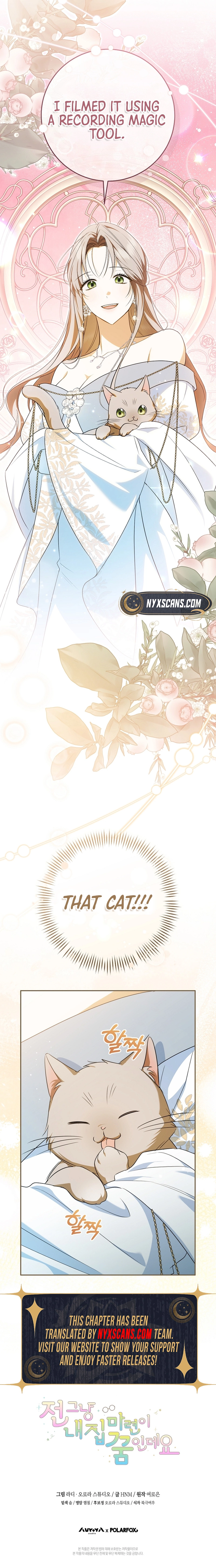 My Dream is to Get My Own House Chapter 37 Page 16