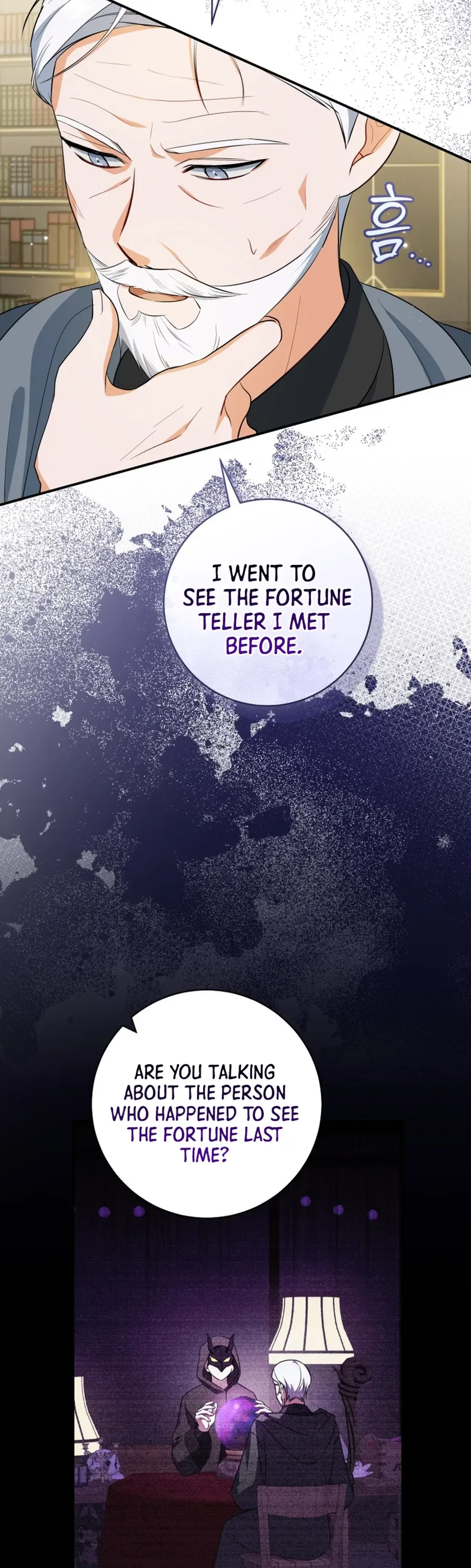 My Dream is to Get My Own House Chapter 48 Page 12