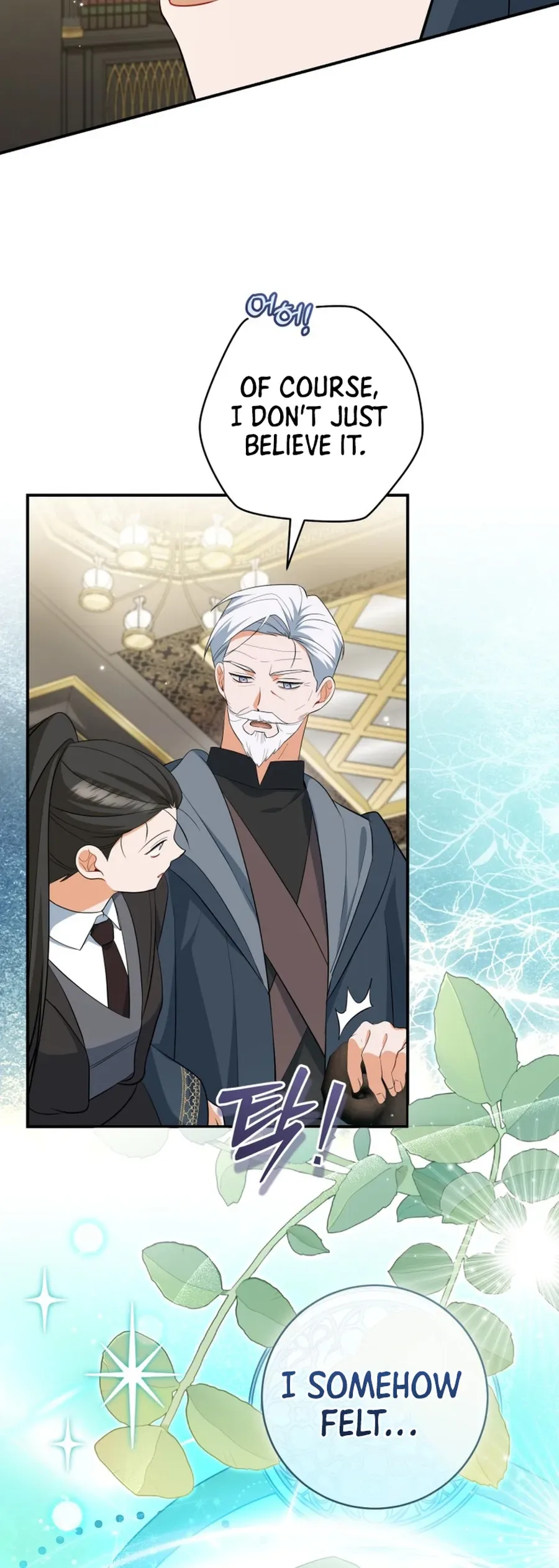 My Dream is to Get My Own House Chapter 48 Page 18