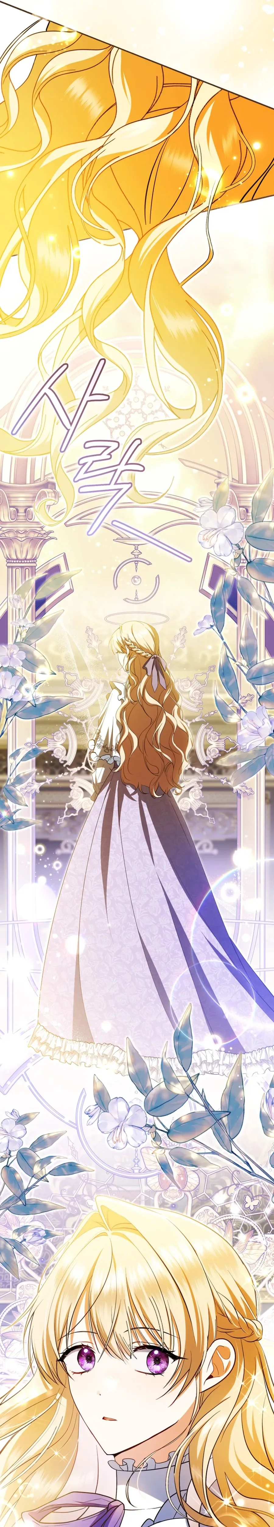 My Dream is to Get My Own House Chapter 48 Page 30