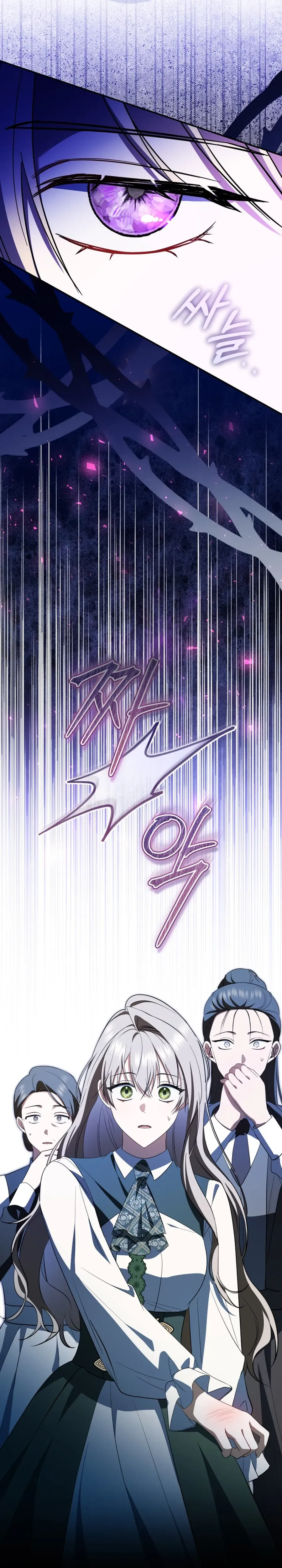 My Dream is to Get My Own House Chapter 48 Page 33